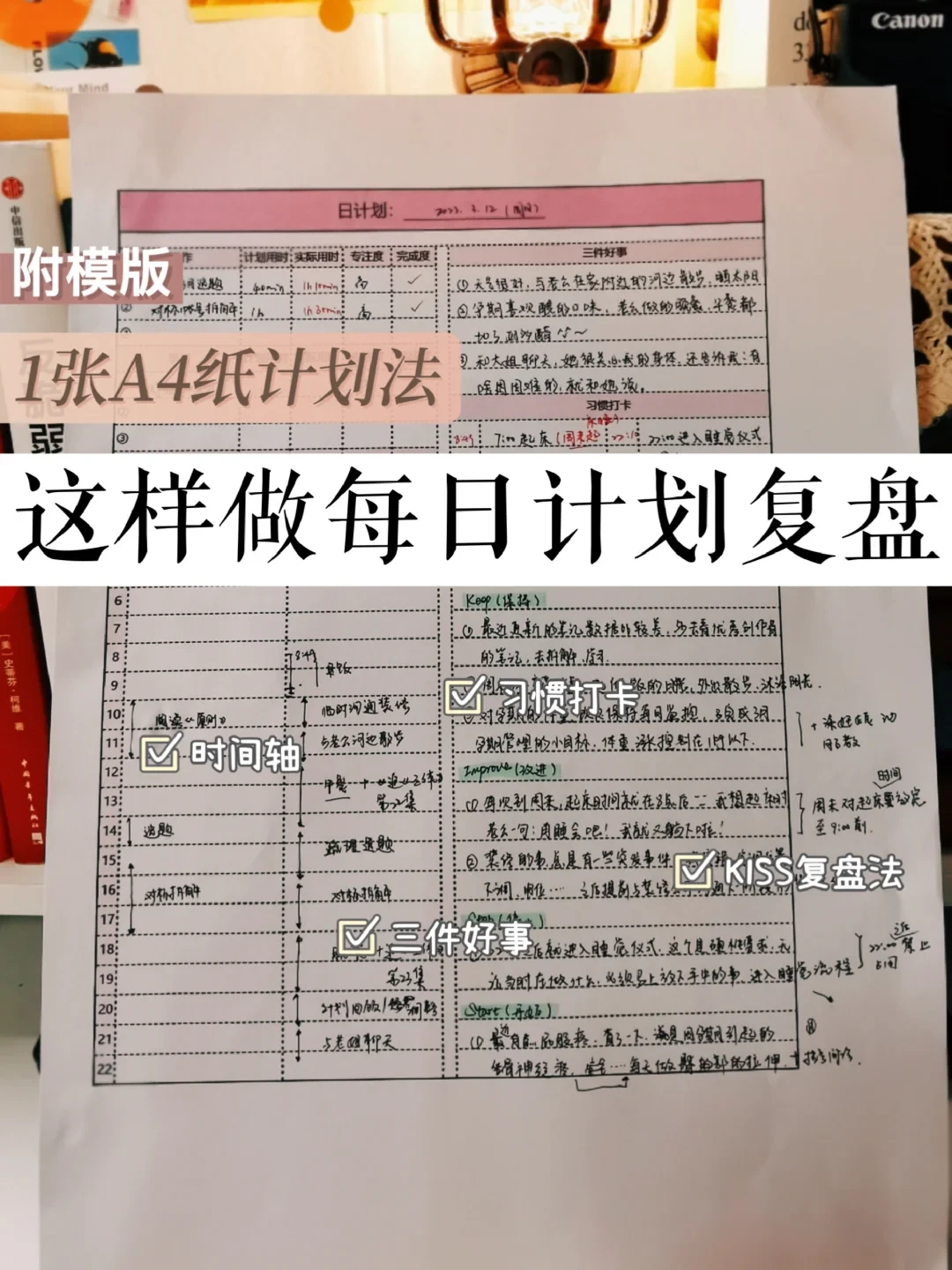 哪里能找到智能篮球训练的应用程序_1